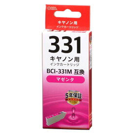 ＼楽天カードポイント4倍！9/5／ キャノン 互換インク BCI-331M互換 染料マゼンタ 01-7767 OHM INK-C331-M 【メール便送料無料】