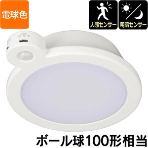 LED�~�j�V�[�����O���C�g �Z���T�[�t�� 100�` 1400���[���� �d���F 06-5511 OHM LE-Y14LG-W-PIR �y���������z