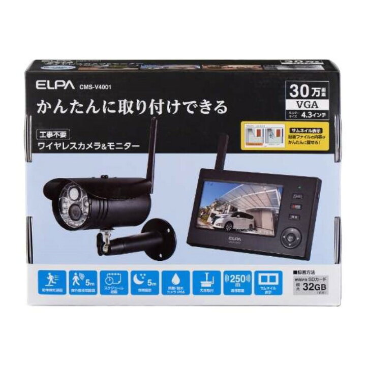 楽天市場】ELPA 防犯カメラ ワイヤレス モニター付き 屋外対応 録画 