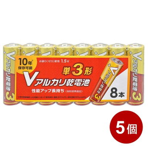 �A���J�����d�r �P3�` 40�{ �i8�{��×5�j 10�N�ۑ� �A���J���d�r �P3 �P�O�` �d�r ���~ �h�� �\�� �������� �Ɠd �܂Ƃߔ��� 08-4125 OHM LR6VS8P-5P �y���[���֑��������z