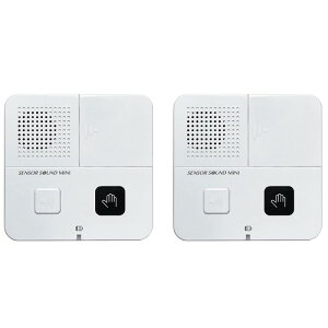 リーベックス センサー式 トイレ用流水音発生器 2個セット センサーサウンド ミニ トイレの音対策 トイレの音消し 節水 消音 水の音 TLS2-2P 【メール便送料無料】