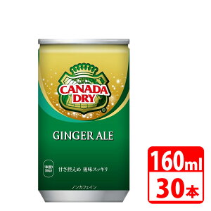 Ji_hCWW[G[ 160ml 30{i1P[Xj RJR[ yszyz