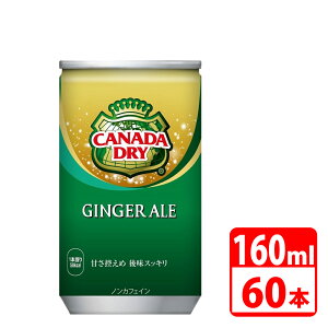 _yVJ[h|Cg4{I10/30^ Ji_hCWW[G[ 160ml 60{i30{×2P[Xj RJR[ yszyz