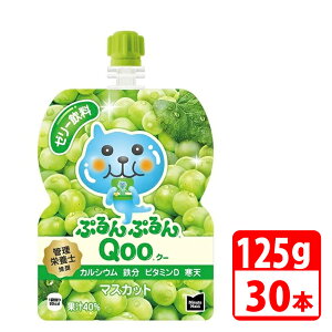 ~jbcChՂՂQoo }XJbg 125gpE` 30{i1P[Xj RJR[ yszyz