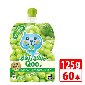 ~jbcChՂՂQoo }XJbg 125gpE` 60{i30{×2P[Xj RJR[ yszyz