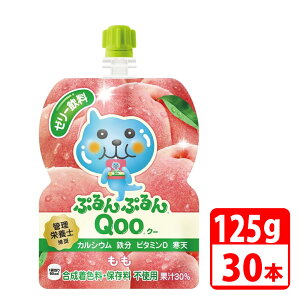 ~jbcChՂՂQoo  125gpE` 30{i1P[Xj RJR[ yszyz