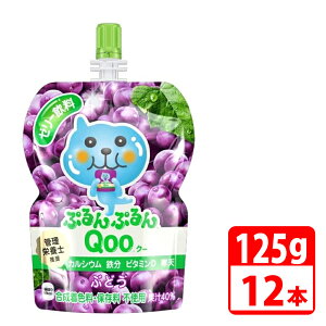 ~jbcChՂՂQoo Ԃǂ 125gpE` 12{i6{×2P[Xj RJR[ yszyz