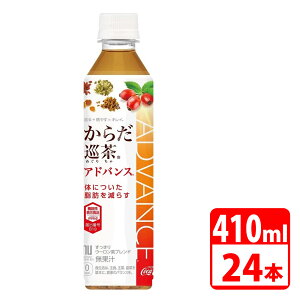 炾AhoX 410ml ybg{g 24{i1P[Xj RJR[ yszyz