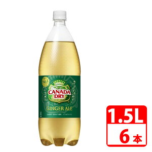 �J�i�_�h���C �W���W���[�G�[�� 1.5L �y�b�g�{�g�� 6�{���i1�P�[�X�j �R�J�R�[�� �y������s�z�y���������z