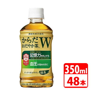 炾₩W 350ml ybg{g 48{i24{×2P[Xj RJR[ yszyz