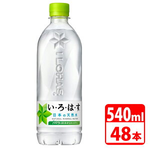 _|Cg5{^ EÉEVR 540ml 48{i24{×2P[Xj RJR[ yszyz