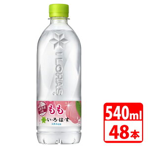 EÉE  540ml 48{i24{×2P[Xj RJR[ yszyz