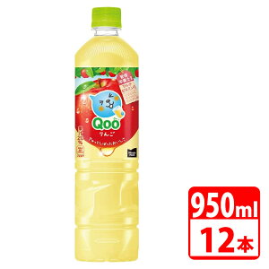 ~jbcCh N[  ybg{g 950ml 12{i1P[Xj RJR[ yszyz