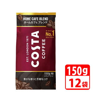 _yVJ[h|Cg4{I10/30^ RX^R[q[ z[JtF uh  150g 12{i6{×2P[Xj RJR[ yszyz