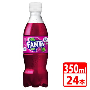 ファンタ グレープ ペットボトル 350ml 24本入(1ケース) コカコーラ 【代引き不可】【送料無料】