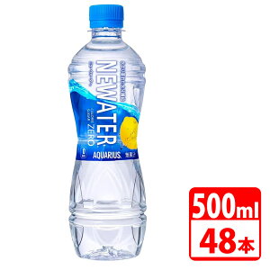 ANGAX NEWATER 500ml ybg{g 48{i24{×2P[Xj RJR[ yszyz