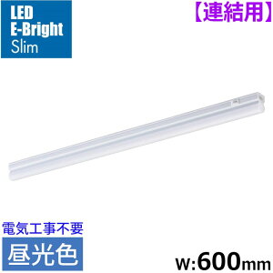 �_�y�V�J�[�h�|�C���g4�{�I4/15�^ �A���pLED�C�[�u���C�g�X���� ���C�g�o�[ 600mm �����F 06-5110 OHM LT-FLE600D-HL �y���������z