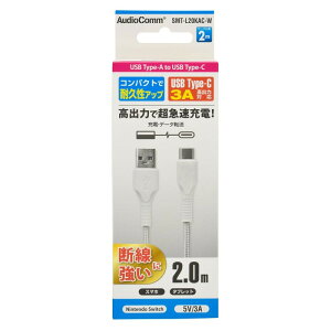 AudioComm Type-CP[u USB-A to USB-C 2m zCg 01-7183 OHM SMT-L20KAC-W y[֑z
