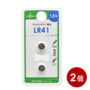 �A���J���{�^���d�r LR41 4�i4�i2��×2�j×2�j 08-4135 OHM LR41B2P �y���[���֑��������z