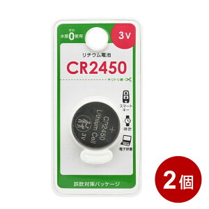 `E{^dr CR2450 2i1×2j 08-4145 OHM CR2450B1P y[֑z