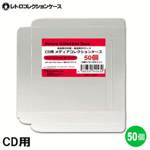 CD NAP[X 50 CDP[X CD [P[X  ȒPg PPf { gRNVP[X 3AJpj[ MAC-CDCASE-50P yz yŋzz