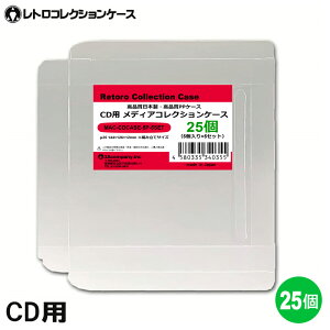 _yVJ[h|Cg5{I9/5^ CD NAP[X 25 CDP[X CD [P[X  ȒPg PPf { gRNVP[X 3AJpj[ MAC-CDCASE-25P y[֑z