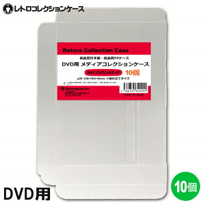 DVD NAP[X 10 DVDP[X DVD [P[X  ȒPg PPf { gRNVP[X 3AJpj[ MAC-DVDCASE-10P y[֑z