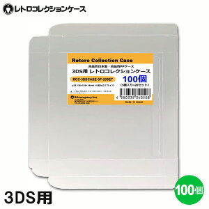 _yVJ[h|Cg5{I11/15^ 3DSp gRNVP[X 100 Q[ \tg P[X Q[ [  ȒPg PPf { 3AJpj[ RCC-3DSCASE-100P yz yŋ