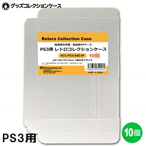 PS3p gRNVP[X 10 Q[ \tg P[X Q[ [ PS3EPS4EPS5EBD P[X { 3AJpj[ RCC-PS3CASE-10P y[֑z