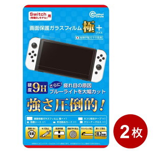 jeh[XCb` L@ELfp ʕی KXtB Ɂ{ 2Zbg u[Cgጸ t یtB یV[g SwitchӋ@ RoXT[N CC-NSOKP-CL y[֑