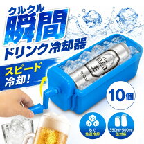 楽天市場】ドリンククーラー 卓上（キッチン用品・食器・調理器具）の通販