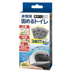 p gуgC 3 Ìōܓ ȈՃgC RpNg 300cc hЃObY aؑ΍ oR s gx ĝ G`Pbg nbN HAC4732 y[֑z