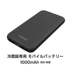 ①p oCobe[ 10000mAh ^ y e Type-C [dΉ PSEF {[J[ pobe[ TR[ TKMB25HBK-BT10000 y[֑z