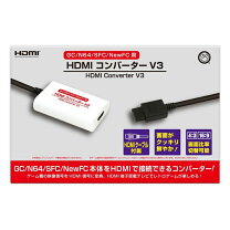 楽天市場】ゲーム キューブ hdmiの通販