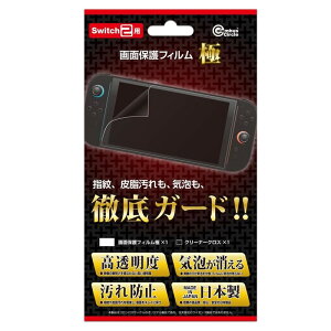 _yVJ[h|Cg4{I9/25^ XCb`2 یtB ʕیtB  Nintendo Switch2 یV[g i { RoXT[N CC-S2SKF-CL y[֑z