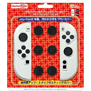 �_�y�V�J�[�h�|�C���g5�{�I2/5�^ �j���e���h�[�X�C�b�`2�p �R���g���[���[�J�o�[ Nintendo Switch2�p Joy-Con2 �J�o�[ �P�[�X �R�����o�X�T�[�N�� CC-S2TAS-CL �y���[���֑��������z