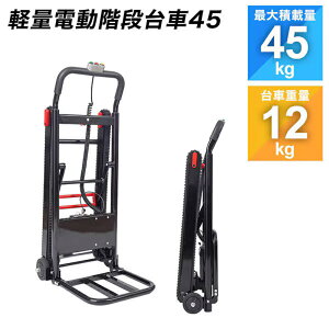 d Ki  y RpNg dKi45 ύڗ45kg Kio ԃCg TR[ DNSM25SBK yz yŋzz