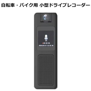 ] oCNp ^ hCuR[_[ tHD1080P ^^Ή ԎBe microSD 32`256GBΉ y hR v^ DR-M-H85-P yz yŋzz