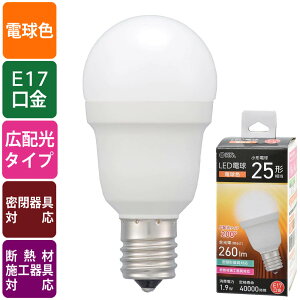 LED�d�����` E17 25�`���� �d���F OHM 06-5469 LDA2L-G-E17IS53 �y���������z