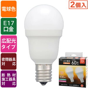 LED�d�� ���` E17 60�`���� �d���F 2�� OHM 06-5481 LDA6L-G-E17IS532P �y���������z