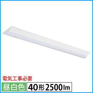 LED�x�[�X���C�g �t�x�m�` 40�` 2500lm �����F OHM 06-5145 LT-BS4200V20N-N �y���������z