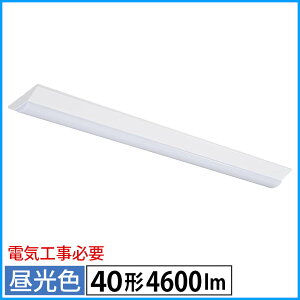 LED�x�[�X���C�g �t�x�m�` 40�` 4600lm �����F OHM 06-5148 LT-BS4400V20N-D �y���������z