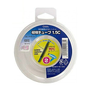 ���k�`���[�u �N���A ��1.5mm 2m OHM 09-1566 DZ-TR15C �M���k�`���[�u ���� �P�[�X���� �y���[���֑��������z