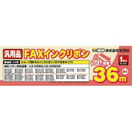 ミヨシ シャープ FAX用 インクリボン 36m×1本入り UX-NR8G/UX-NR8GW同等品 互換 FAXインクリボン FXS36S…