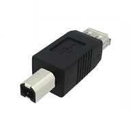 USB変換アダプター USB2.0 タイプA(メス）- B（オス） 変換プラグ USB 変換 コネクトケーブル 3Aカンパニ…