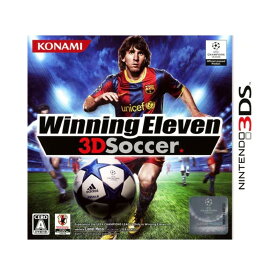 【中古】 ニンテンドー3DS ウイニングイレブン 3Dサッカー ケース付 【メール便送料無料】