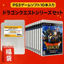 楽天市場】ps3 ソフトセットの通販