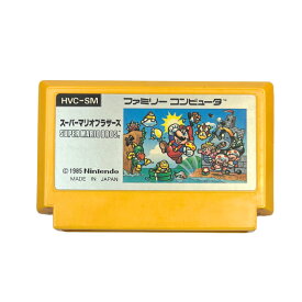 【中古】 FC ファミコン スーパーマリオブラザーズ カセットのみ メンテナンス済 【メール便送料無料】