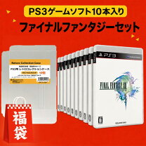 楽天市場】PS3 福袋の通販
