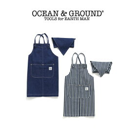 【ゆうパケのみ送料無料】【OCEAN&GROUND】オーシャンアンドグラウンド　エプロンSET BLUE BLUE　1328002　(M120cm～140cm　L140cm～160cm)　通園通学用品　男の子男児　女の子女児